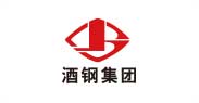 酒钢集团